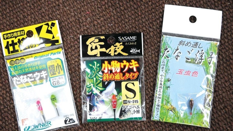 タナゴ釣りの始め方決定版！最初の一匹を釣る道具・仕掛け・コツ